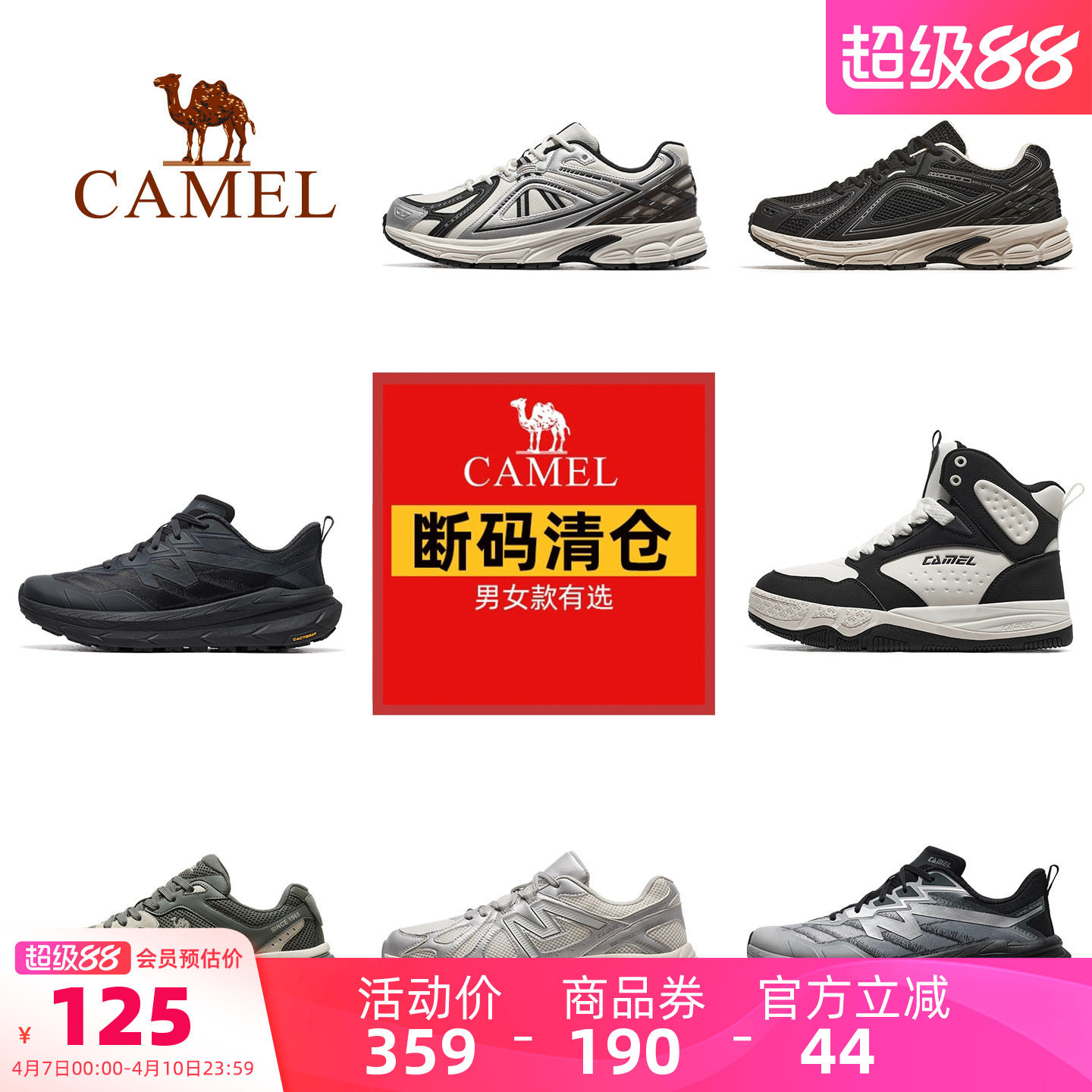 【断码清仓】骆驼运动鞋男女官方旗舰店中高帮防风加绒保暖休闲鞋