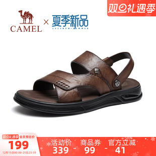 男爸爸鞋 骆驼男鞋 牛皮透气轻便凉拖两穿沙滩休闲凉鞋 新款 2025夏季