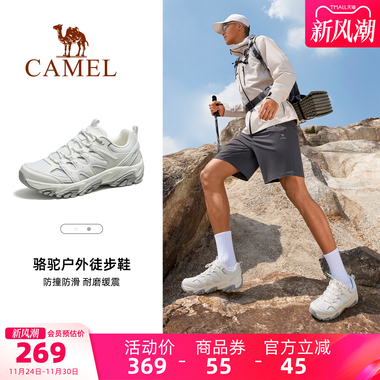 骆驼凯旋登山鞋男士冬季新款户外越野运动鞋女徒步缓震防滑男鞋子