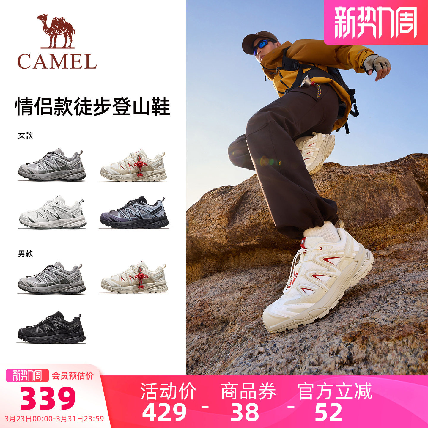 骆驼熊猫户外登山鞋男专业徒步鞋女新款2026春夏防滑轻便运动鞋