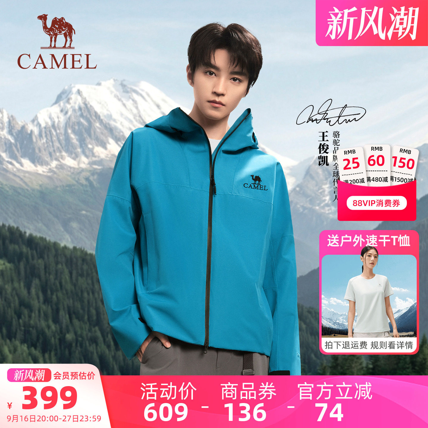 商品图片