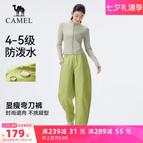 骆驼户外休闲裤女防风耐磨防泼水