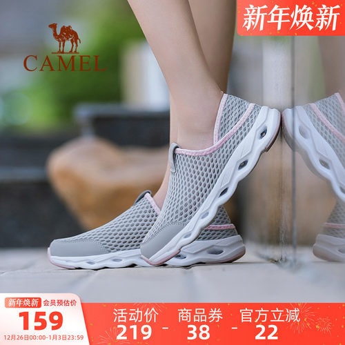 骆驼洞洞鞋户外速干钓鱼