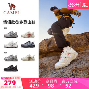 骆驼熊猫登山鞋男户外专业徒步鞋女新款全地形防滑耐磨轻便运动鞋