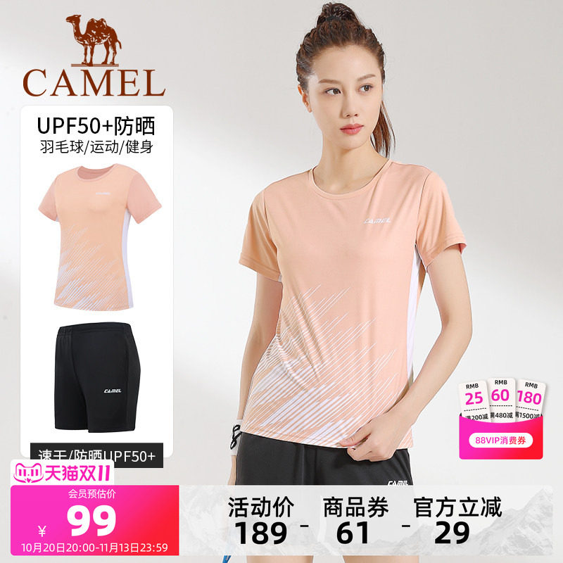骆驼羽毛球服女套装训练服速干运动T恤短裤男网球服乒乓球上衣夏