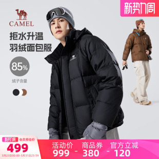 羽绒服连帽加厚保暖情侣同款 男款 黑色面包防寒外套冬 短款 骆驼男装