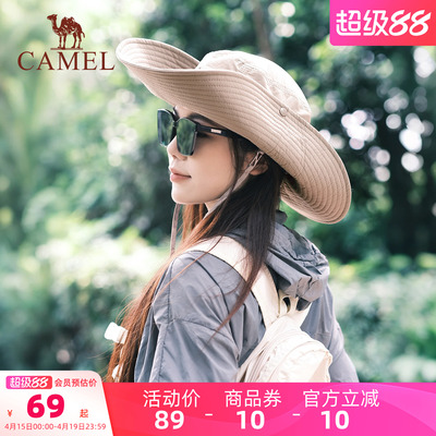 骆驼户外登山帽UPF50防紫外线