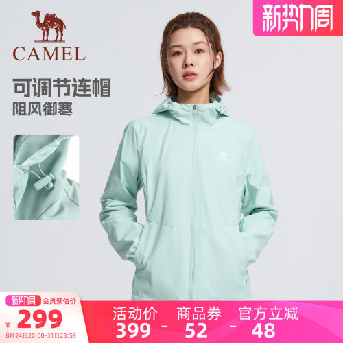 骆驼运动户外防风防泼水运动夹克