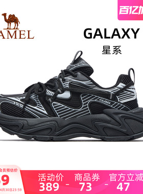 王俊凯同款骆驼星系运动鞋男款2026新款厚底黑色百搭老爹鞋子男鞋