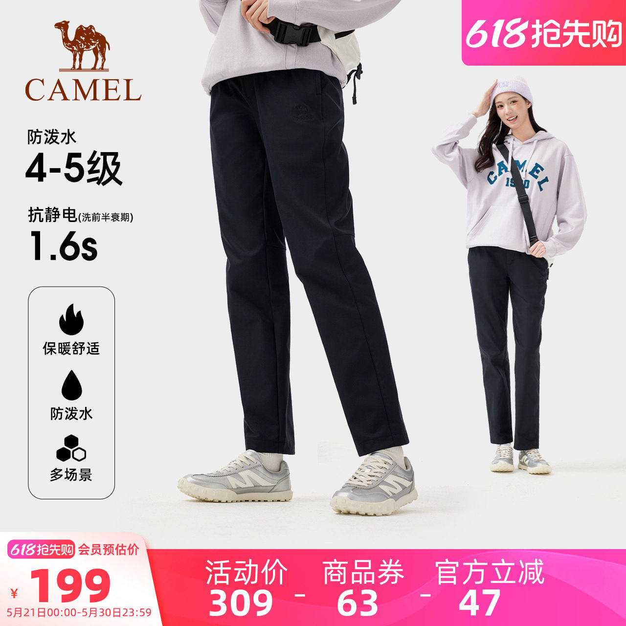骆驼户外软壳裤女25秋冬防风防泼水加绒保暖弹力直筒冲锋登山裤男