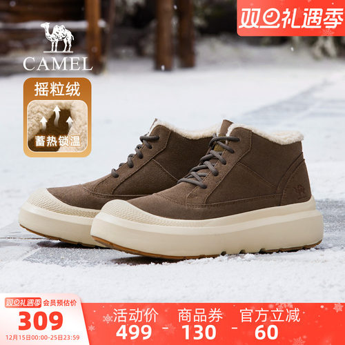 骆驼男鞋加绒加厚雪地棉鞋防滑