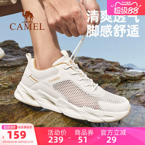 骆驼户外休闲鞋网面透气运动鞋