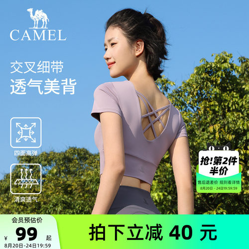 骆驼瑜伽T恤女速干训练运动上衣