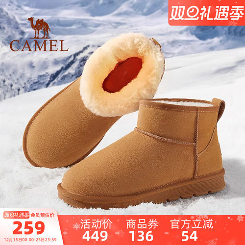 男鞋骆驼保暖休闲冬季