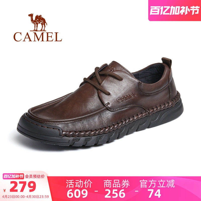 骆驼男鞋2026春季新款柔软牛皮轻盈防滑经典商务皮鞋男乐福豆豆鞋