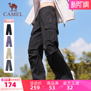防泼水徒步登山裤 骆驼运动工装 梭织长裤 女2026春夏季 直筒休闲裤