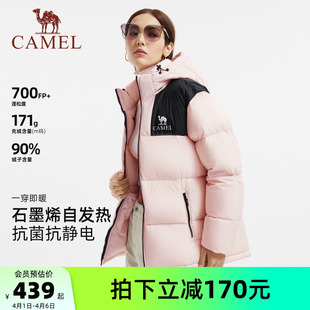 短款 骆驼小太阳 女装 保暖加厚连帽面包服羽绒外套女 羽绒服冬季