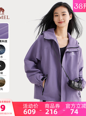 骆驼山海︱防泼水工装夹克女装春秋运动外套户外防风防水登山服
