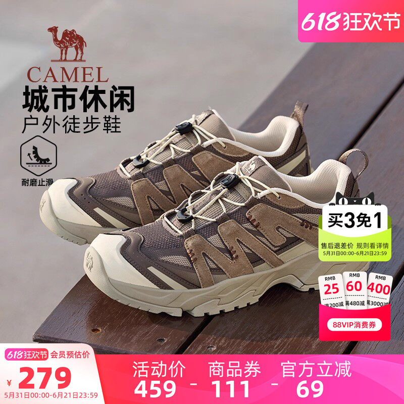 骆驼运动鞋男款2026春季新款户外休闲鞋时尚透气宽头舒适软弹男鞋