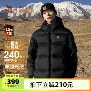 駱駝男裝 拒水羽絨服外套 面包服男女同款 秋冬連帽加厚保暖鴨絨短款