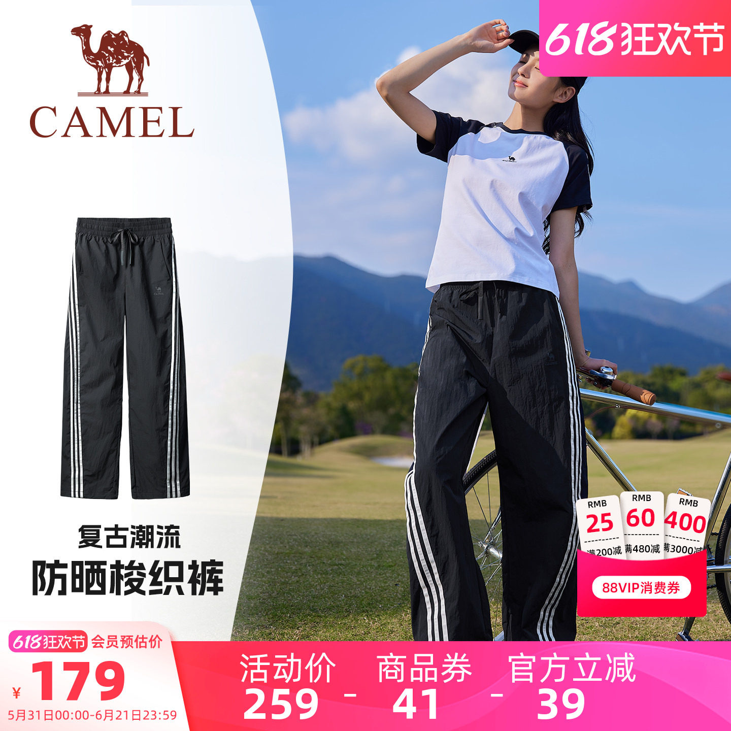 骆驼漫游运动休闲长裤女美式复古三条纹扭扭裤夏季宽松直筒工装裤