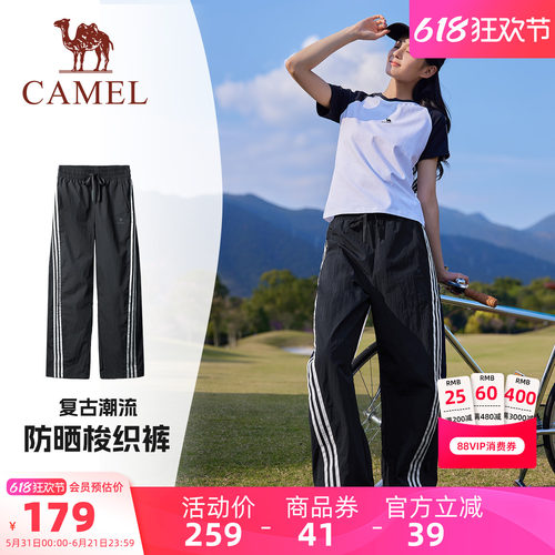 骆驼漫游运动休闲长裤女美式复古三条纹扭扭裤夏季宽松直筒工装裤