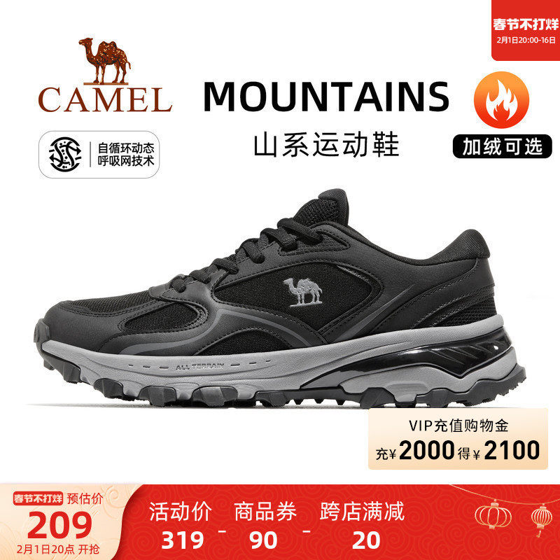 【山系】骆驼运动鞋男2023新款冬季加绒男鞋男款鞋子户外登山鞋男