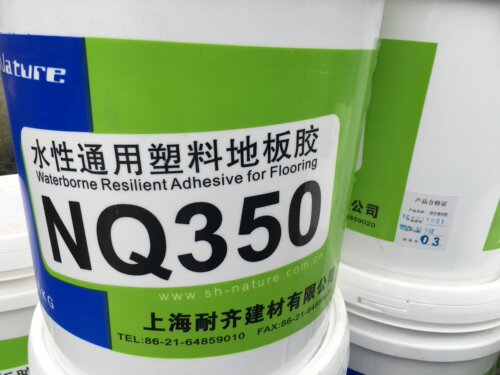 PVC塑胶地板专用胶水 厂家pvc卷材胶水防水水性地板胶 - 封面