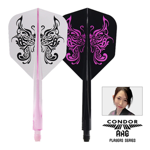 TRIBAL CONDORAXE BUTTERFLY Lucy 小方形一体加硬蝴蝶飞镖翼镖叶