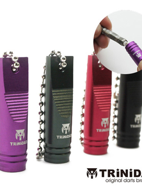 TRiNiDAD  SHARK千里达镖筒断丝取出器2BA飞镖工具