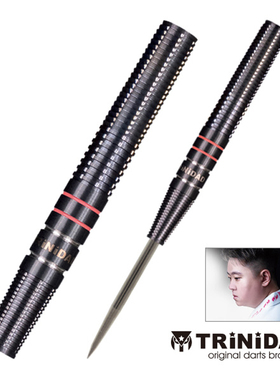 TRiNiDAD PRO Hugo Leung镖手梁文洛款软式飞镖黑钛硬式钨钢镖