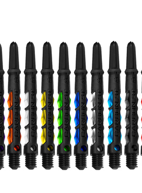 HARROWS Carbon 碳纤维飞镖杆47mm混合多色飞镖杆