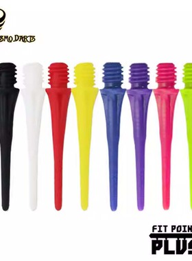 日本原装 COSMO FIT POINT PLUS 软式飞镖头50粒镖针鱼骨针