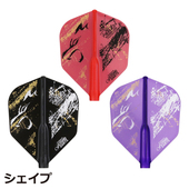 Royden FLIGHT Lam3林鼎志第三代三色飞镖尾翼飞镖叶 FIT COSMO