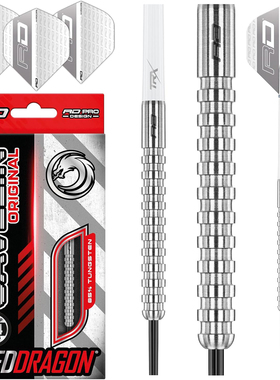 RED DRAGON 红龙Javelin系列直筒钨钢飞镖专业比赛用直筒钨钢镖