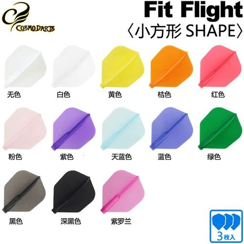 Cosmo Flight Form