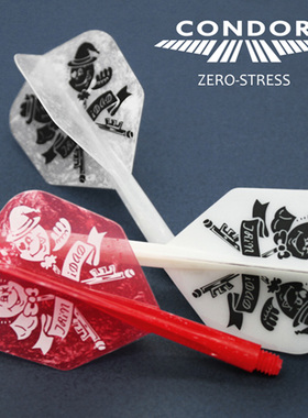 CONDOR 镖手髙木静加小方形红色白色透明款飞镖尾翼一体飞镖叶