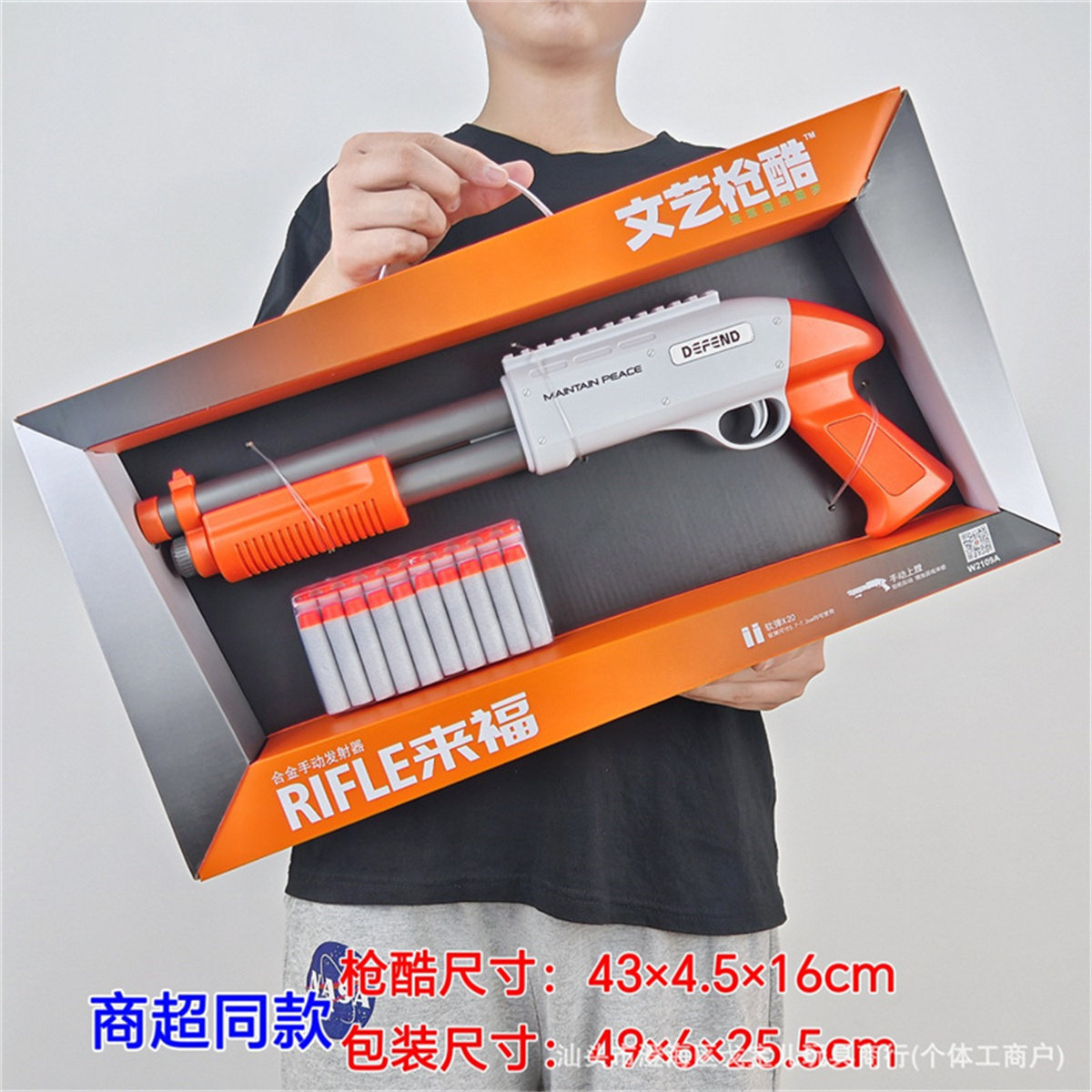 合金抛壳软弹枪加特林98K吃鸡枪