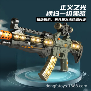儿童玩具枪声光音乐喷雾冲锋枪拆装突击枪仿真电动吃鸡玩具枪男孩