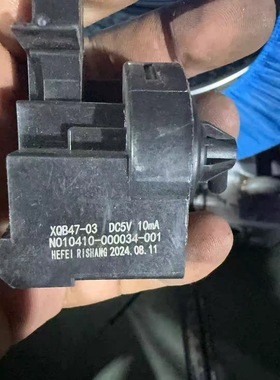 适用于创维F1045RB滚筒洗衣机水位传感器XQB47-03编号000034-001