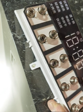 适用小米12Kg洗烘一体全自动滚筒洗衣机触摸板XHQ120MJ202显示板