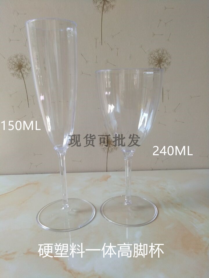 8个装一次性硬塑料布丁杯高脚杯