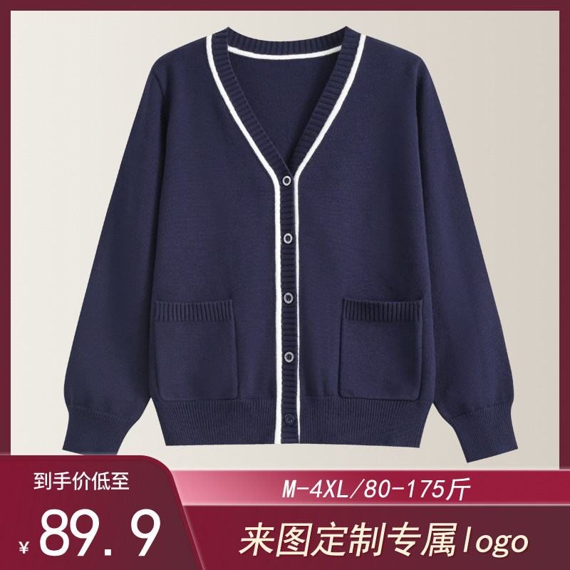 秋冬厚款针织开衫女藏青色医院护士毛衣外套团体工作服定制绣logo
