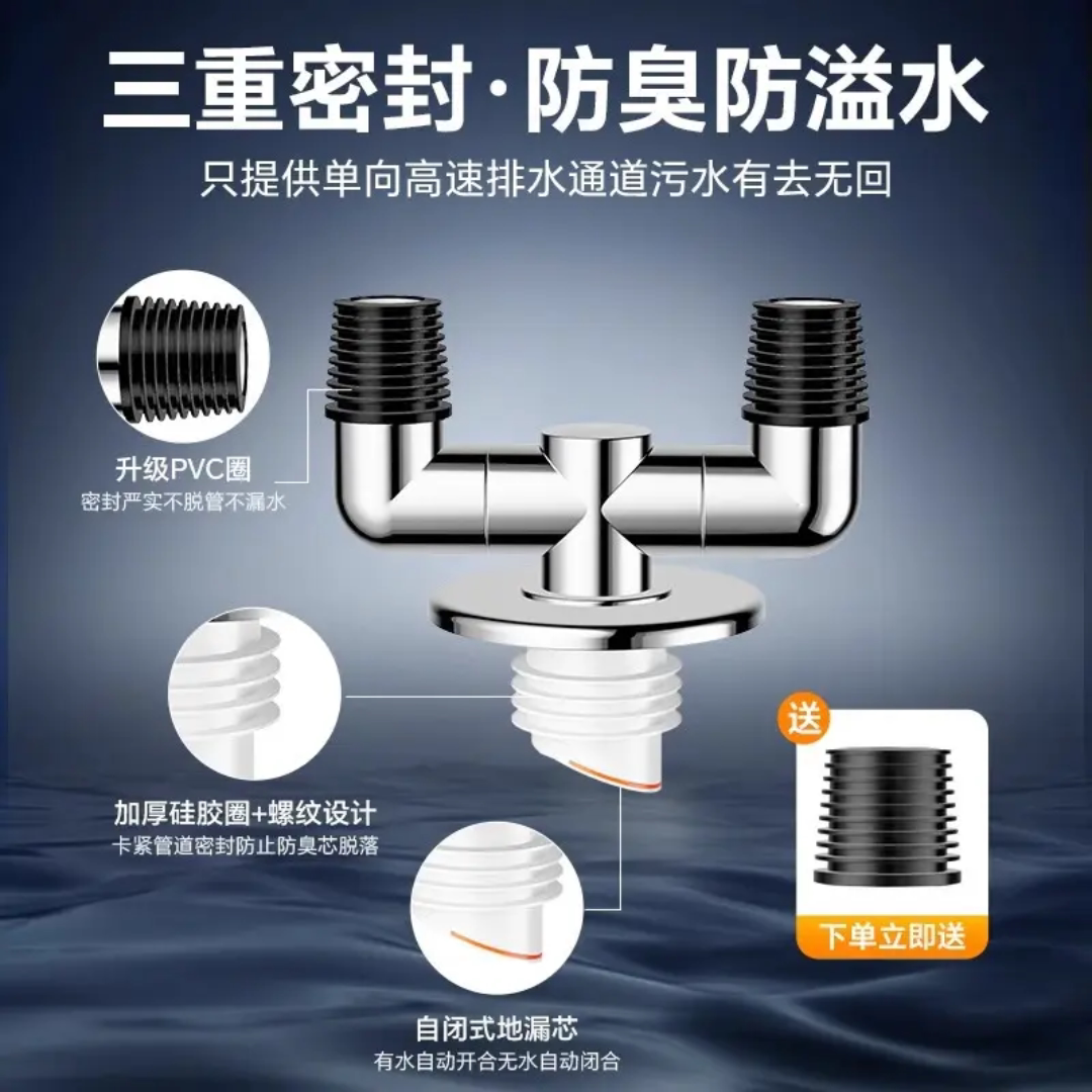 洗衣机下水管三头通排水道地漏接洗衣机排水管/进水管