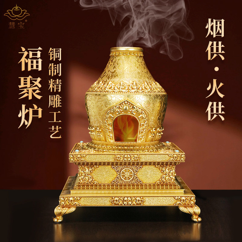 纯铜烟供炉煨桑炉熏香烟供盘火供煨桑施食香具家用藏式香薰炉勺