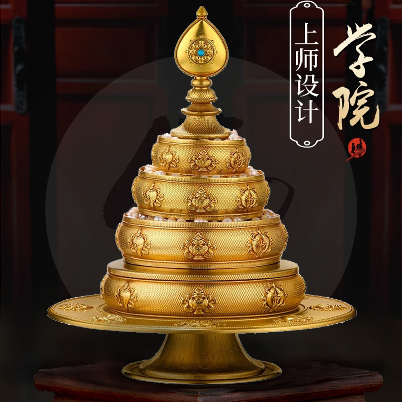 喇荣学院升级加厚八吉祥纯铜曼扎盘带托盘曼茶盘供修盘中号12cm
