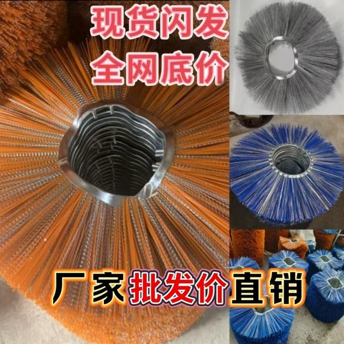 厂家扫路扫雪刷片山猫凯斯装载机