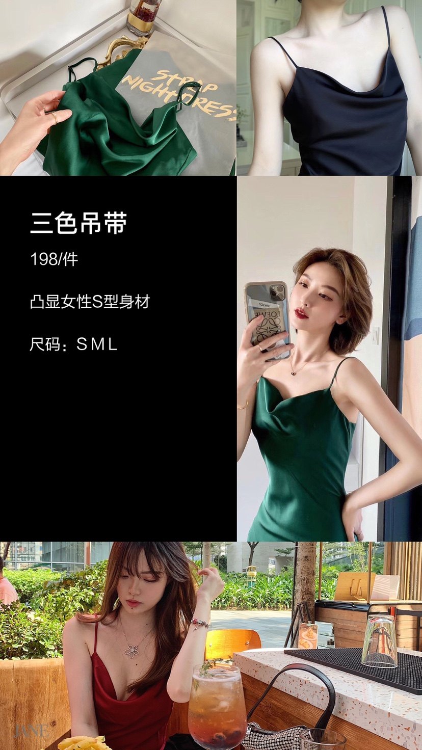 micisty密汐皙迪新款黄圣依同款性感睡裙透光冰丝家居服睡衣女士