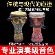 进口整木专业瑞盟原厂10寸12寸13寸大师非洲鼓手鼓山羊皮丽江成人