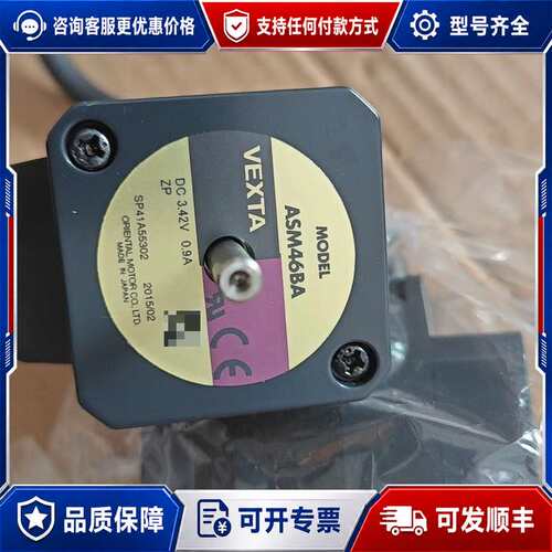 议价VEXTA东方步进电机，ASM46BA可维修